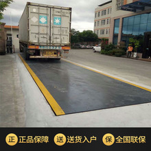 大型地磅秤100吨高精度汽车衡加厚30吨50吨80吨120吨150t电子地磅