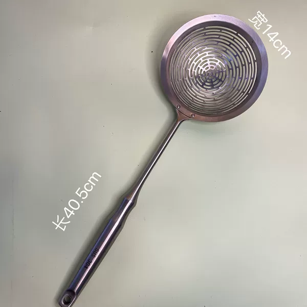 【304 Steel Handle Bagua Leak 14#】