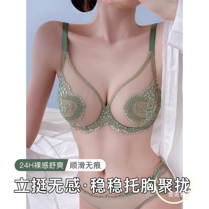 Underwear for Women with Big Breasts, Small Breasts, Push-Up Underwear, Women's Breast-Retracting, Anti-Sagging, Anti-Expansion Bra Set, Cotton and Others