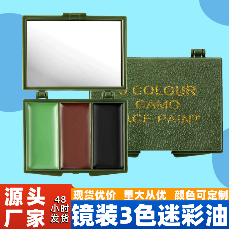 Cs Outdoor Facial Bionic Camouflage Oil Outdoor Face Paint Oil Three-Color Camouflage Oil Set Factory Direct Sale Cs Outdoor Facial Bionic Camouflage Oil Outdoor Face Paint Oil Three-Color Camouflage Oil Set Factory Direct Sale