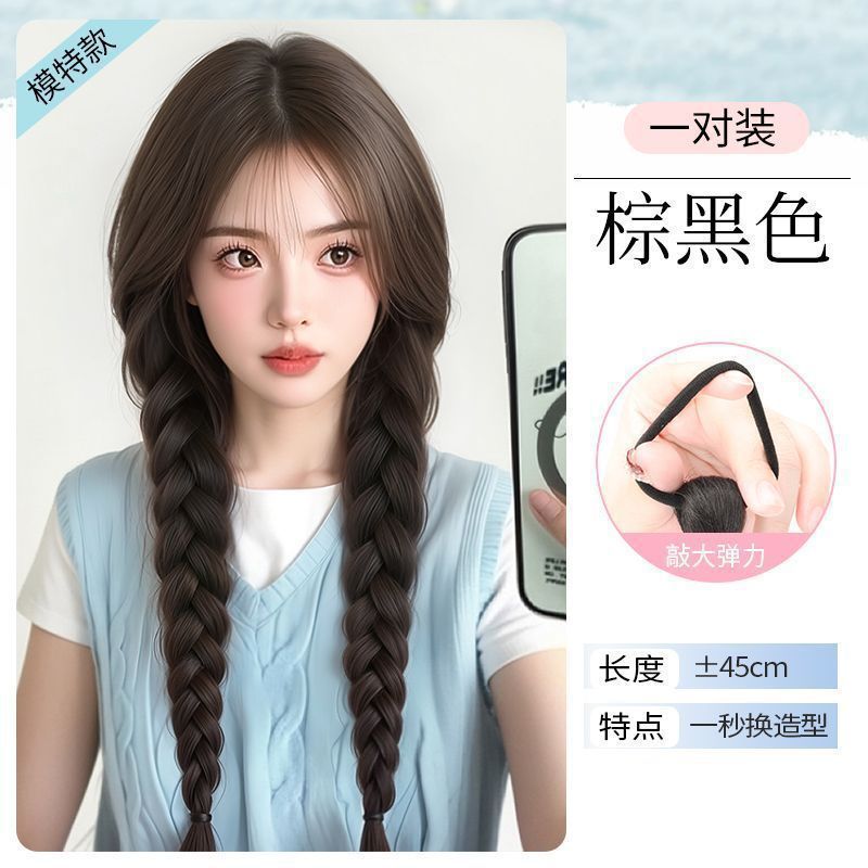 女性用ウィッグ三つ編みローポニーテール人工毛ダブルポニーテールロング三つ編みネットセレブサイドシングルポニーテールボクシング三つ編みウィッグ|undefined