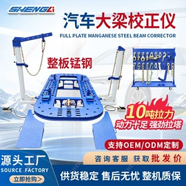 举升机;其他维修设备;校正仪