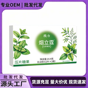 õ.̨������14.4g��ں�Ƭ�o�����͉�Ƭ�ǹ����Գ��˽�����ʳ