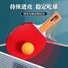 Racket for table tennis, building blocks for ping pong, set, 2 pieces, wholesale