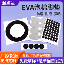 EVA�����_�| �A����ճ���������_�|�p���o��eva���_�|�W��|Ƭ