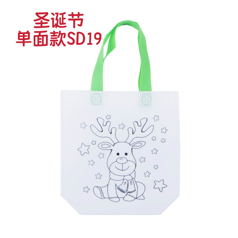 圣诞玩具无纺布涂鸦袋儿童生日派对DIY新年礼品绘画涂色袋手工|undefined
