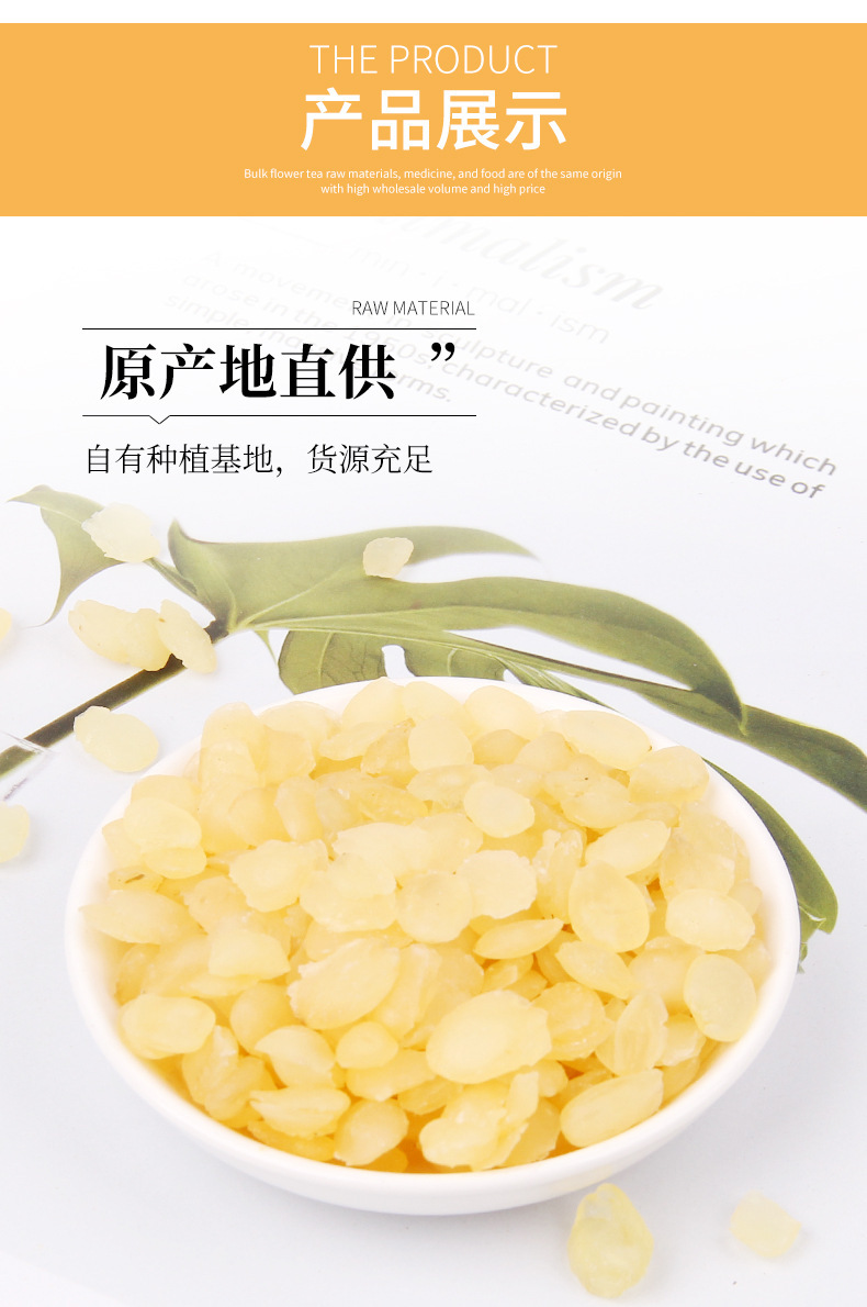 Zao Jiao Mi Chinese Honey Locust Gum Seeds 100g Bottle Yunnan Gleditsia Sinensis Seeds for Dessert Soup and Congee quality and texture