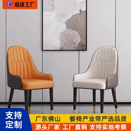 餐桌;餐椅;成套餐桌椅