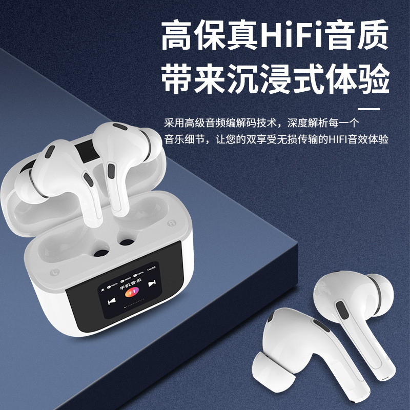 撩音A9MAXHI-FI音质游戏声画同步畅玩性能续航可触摸智慧屏HI-FI|undefined