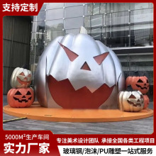 万圣节玻璃钢南瓜雕塑商场户外美陈打卡景观雕塑仿铜大型摆件定制