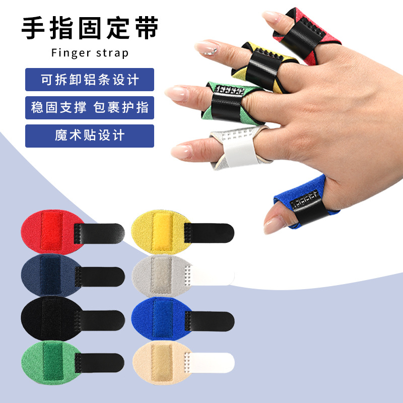 Cross-Border Finger Joint Protective Sleeve with Aluminum Plate Support, Finger Joint Brace for Day and Night Use, Finger Fixation Band with Immobilizing Splint