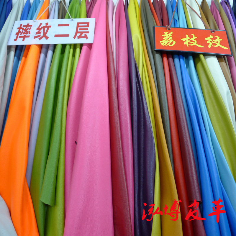 头层荔枝纹 普通荔枝纹 传统荔枝纹真皮皮料