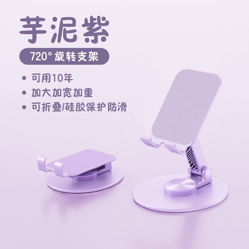 TS18 휴대폰 모델 보라색