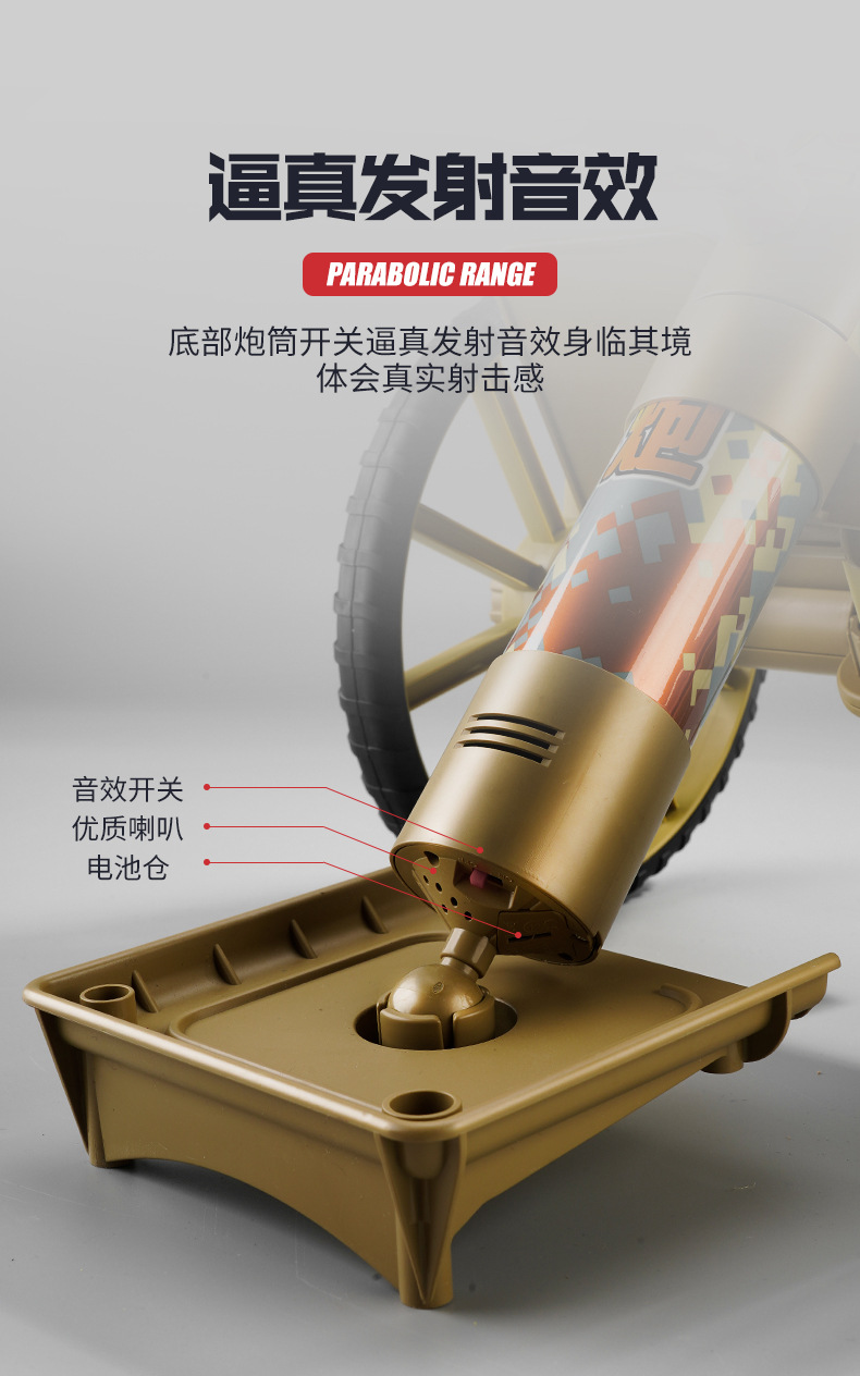 迫击炮详情图_08.jpg