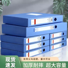 文件包;文件夹;文件套