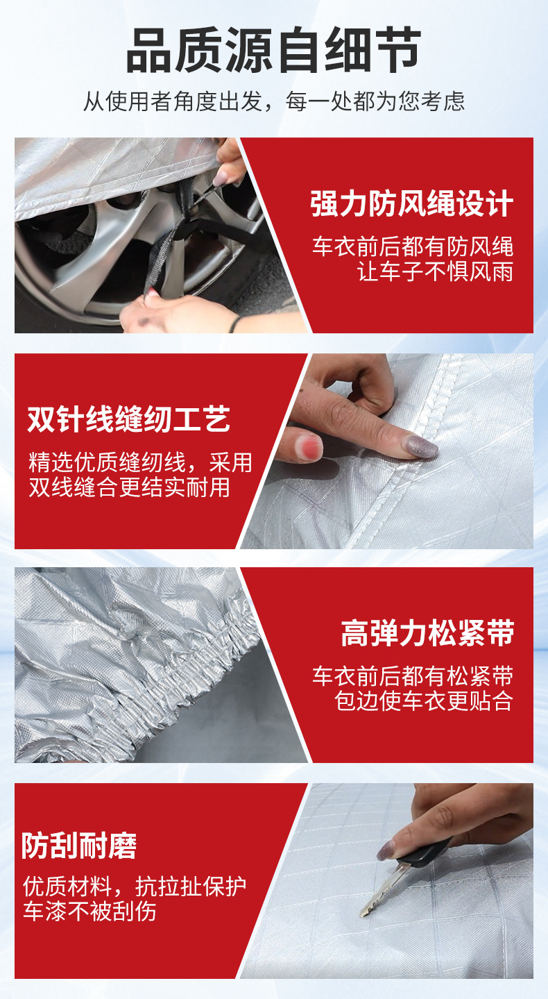 Cross-Border Oxford Cloth Electric Tricycle Cover, New Model, Snow-Proof, Waterproof, Sun-Proof, Heat-Insulating, Sunshade, Four-Wheel Motorcycle Cover