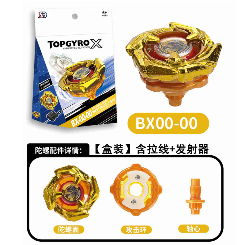 【现货几十款】跨境热卖爆旋SB陀螺新品升级BX-UX-CX系列合金玩具|undefined