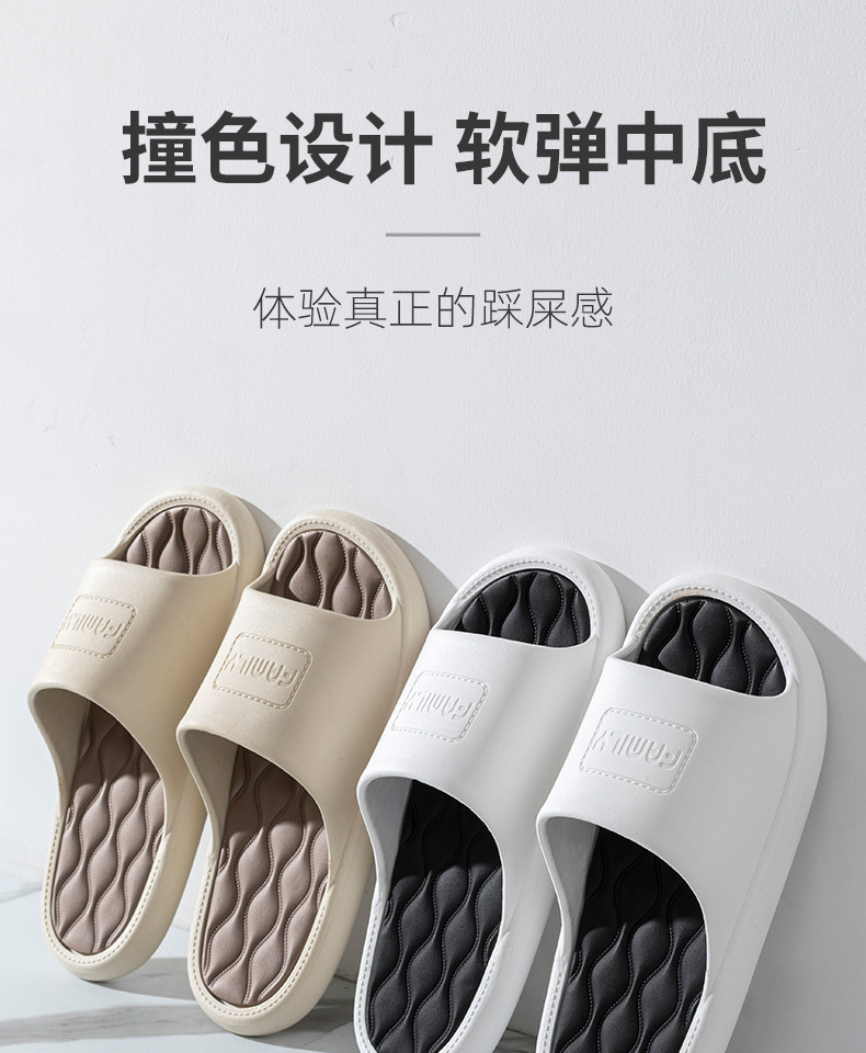 洁丽雅拖鞋女2024新款室内家居休闲厚底防滑浴室洗澡情侣凉拖鞋男详情2