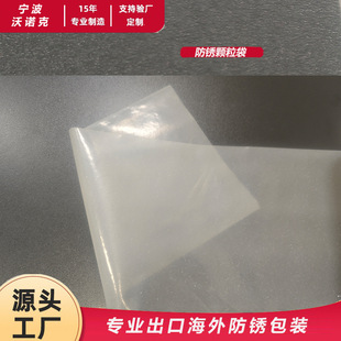 ����VCI���P���X݆�������ɫpe�S�мӺ��w�����P��