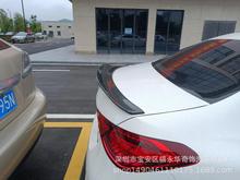 适用于奔驰c级尾翼benz w206 spoiler pms款尾翼晴雨挡小包围改装