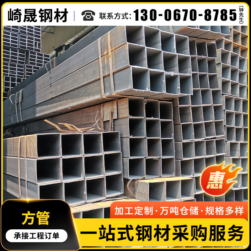 厂家镀锌方管直角无缝方管规格多样材质Q235B工业焊管大棚管矩形