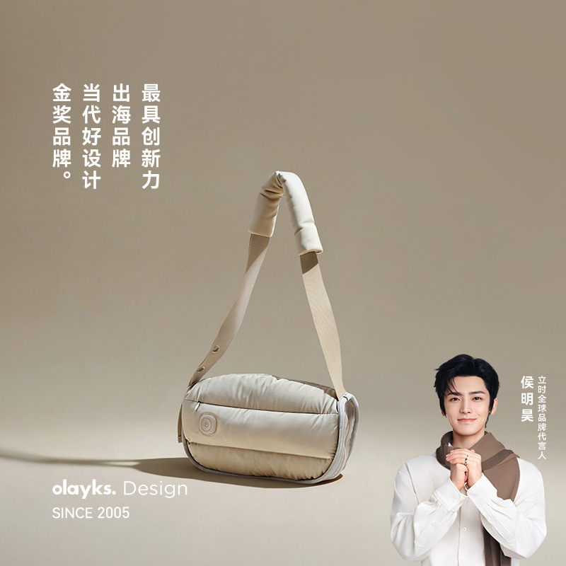 【首创新品】olayks立时暖暖包暖手宝女生礼物斜挎包石墨烯暖手袋