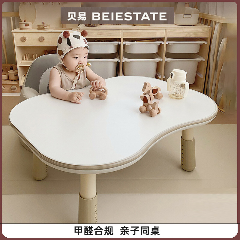 Beiyi peanut table adjustable anti-flip chair table Baby Game toy kindergarten double children study table
