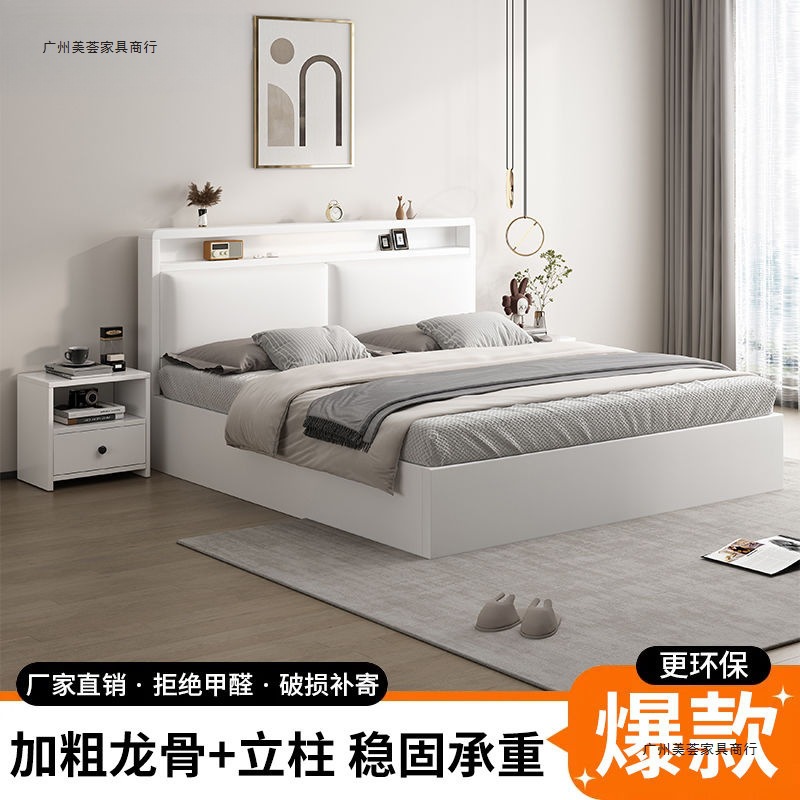 Solid Wood Bed 1.8m Double Bed for Bedroom Rental Small Apartment Soft Bed 1.2m Storage Bed Single Bed Frame