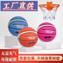 儿童静音篮球球不掉渣高弹力家用玩具