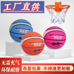 新型の布カバーの静音ボールの子供のおもちゃは家にいます。