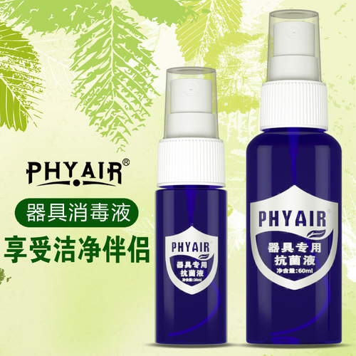 Phyair Disinfectant Liquid for Adult Toys and Sex Accessories, Self-pleasing Device Cleaning Spray, 60ML