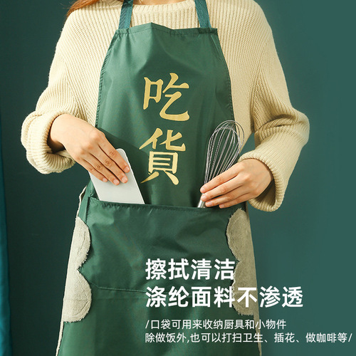#apron home kitchen waterproof and oil-proof hand-wiping kitchen god apron couple halter neck apron catering work clothes apron
