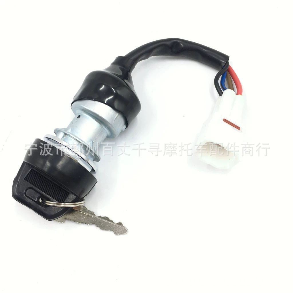 Электрический замок двери соответствующий для переключателя UTV HISUN 400cc 500cc 700cc ключевого