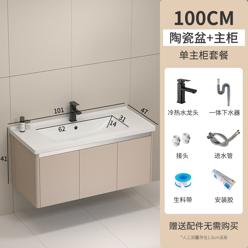 Nuevo gabinete de baño de aleación de aluminio lavabo de cerámica lavabo de baño integrado lavabo lavabo gabinete de lavabo