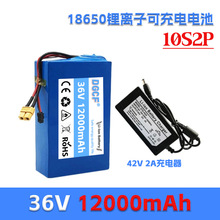 36V 12000mah 18650x늳10S2P 춻܇늄܇BMS