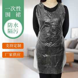 定制一次性透明塑料围裙防水防油防污一次性围裙餐饮家用塑料围裙