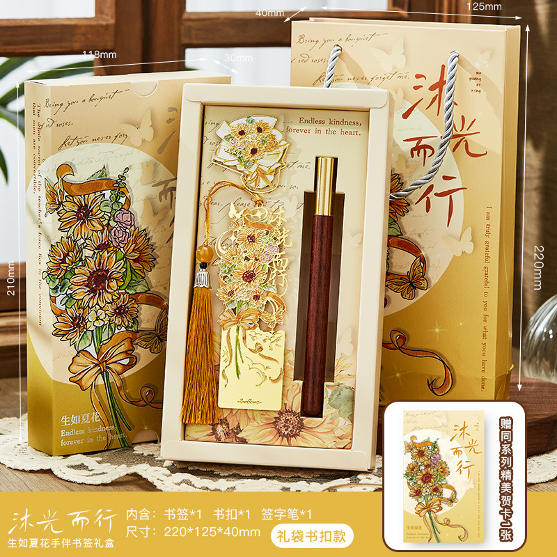 生如夏花手伴书签礼盒高颜值创意精美花卉书签礼盒套装教师节礼物|undefined