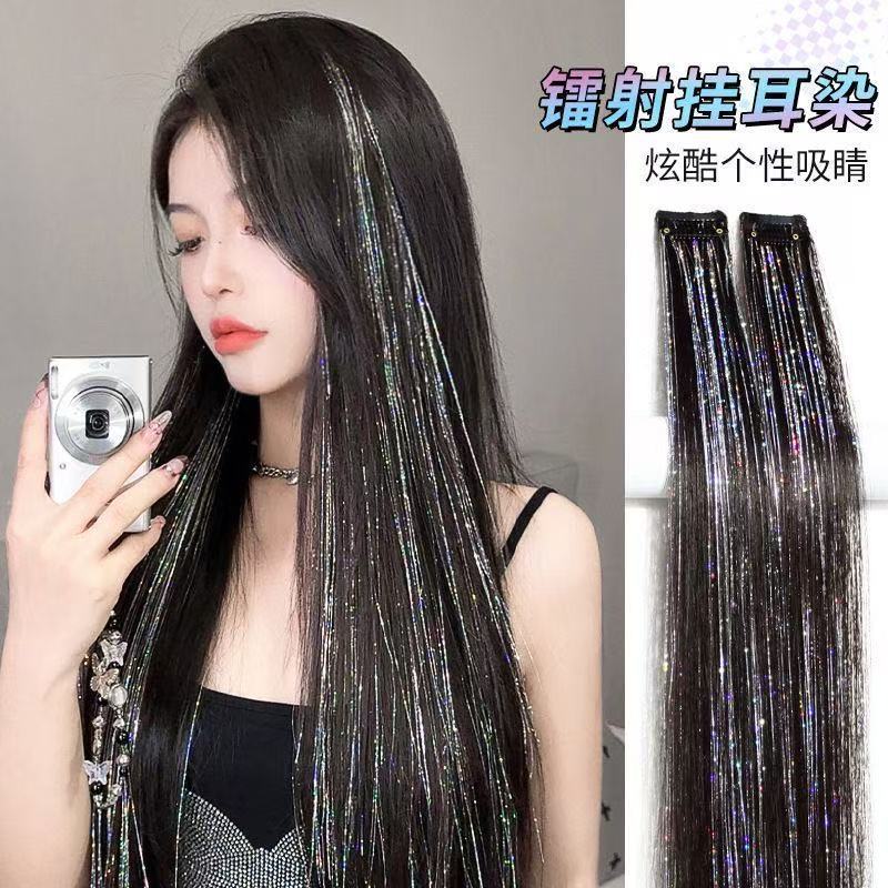 Laser Silk Ear-Hanging Hair Extensions for Women, Concert Hair Accessories, Dazzling Shiny Silk, Colorful Hair Accessories for Hot Girls