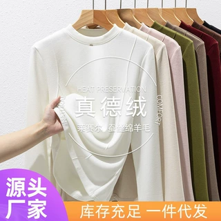 小立领莱赛尔德绒打底衫女秋冬内搭双面磨毛修身百搭加厚保暖上衣