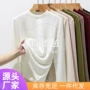 加厚立领秋冬保暖内搭