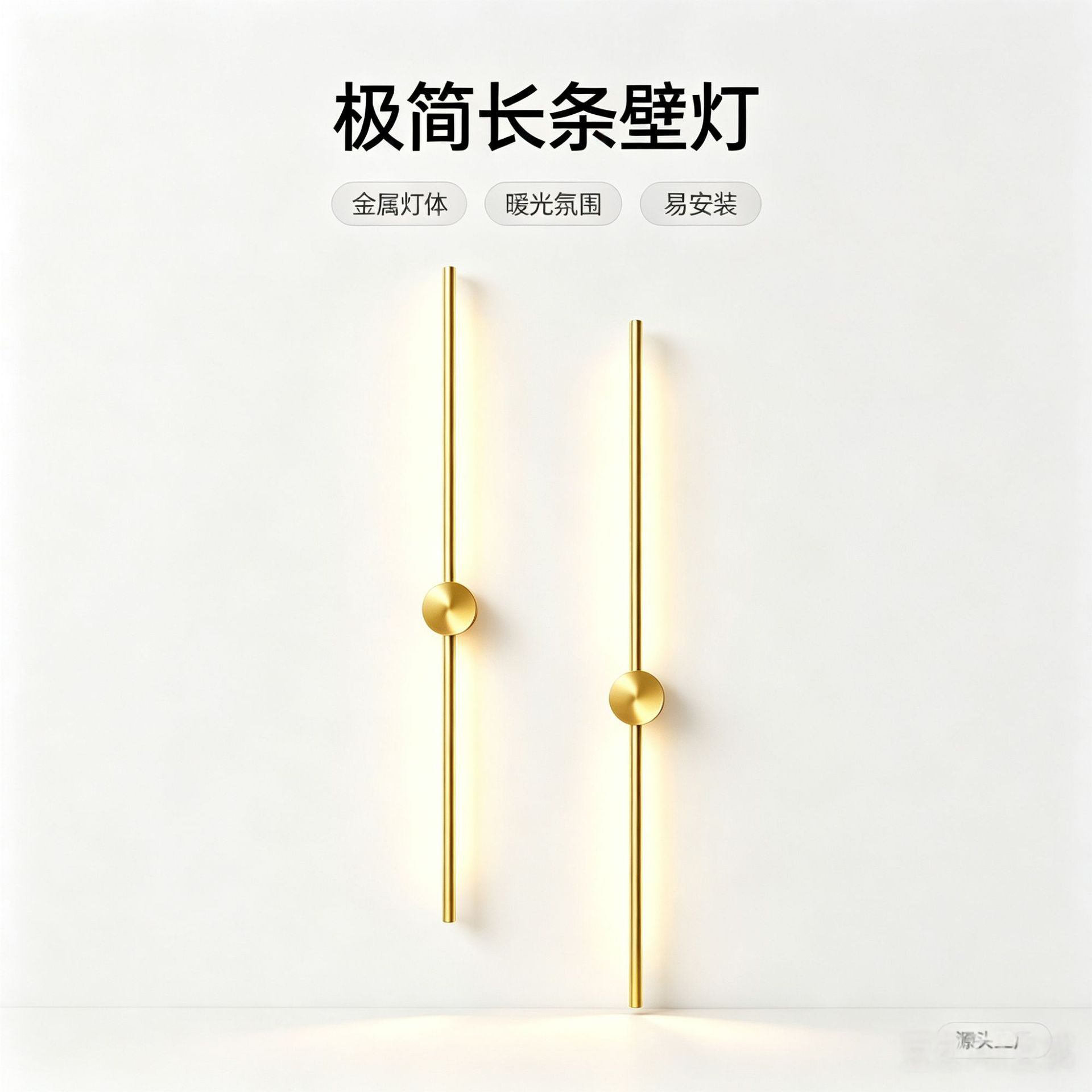 可旋转极简壁灯轻奢现代简约客厅背景墙北欧创意卧室热销led灯