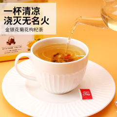 批發金銀花菊花枸杞茶非熬夜恢復益甘茶菊花決明子枸杞花草養生茶