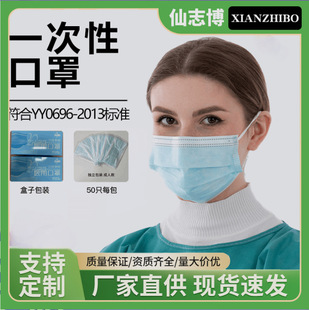 Disposable masks individually packaged with meltblown three-layer protective masks dust-proof breathable factory wholesale mask customization