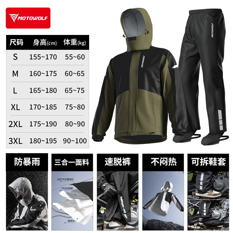 [dark green] three-in-one fabric/quick-release pants/not stuffy/with shoe covers / S