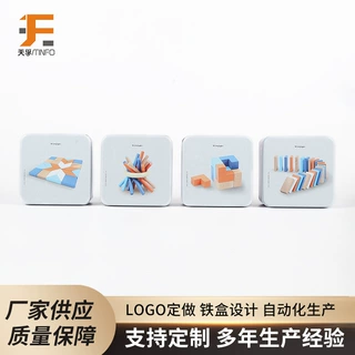 厂家定制精美积木小盒子儿童拼图收纳铁盒玩具包装铁盒