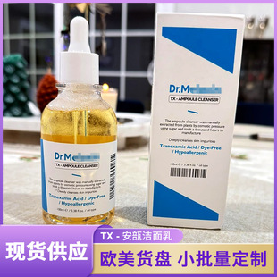 �羳AMZ��Ʒ DR TX �����ᰲƿ����������غ��o�wж�y�������һ