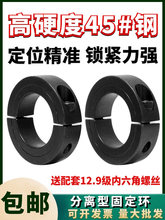 45#䓷��x�͹̶��h���S��λ�h�A�o�i�oֹ�˭h�S�����_����λSCSP