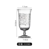 【310ml】 engraved flower Command Cup