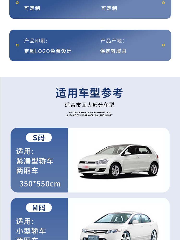 Disposable Car Cover Car Rain Cover Thickened Transparent Plastic Film Car Repair and Maintenance Protective Cover Wholesale