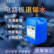 ��·���Ч���aˮ ���� PCB �a���x�����o�~����Ἧ���·���aˮ